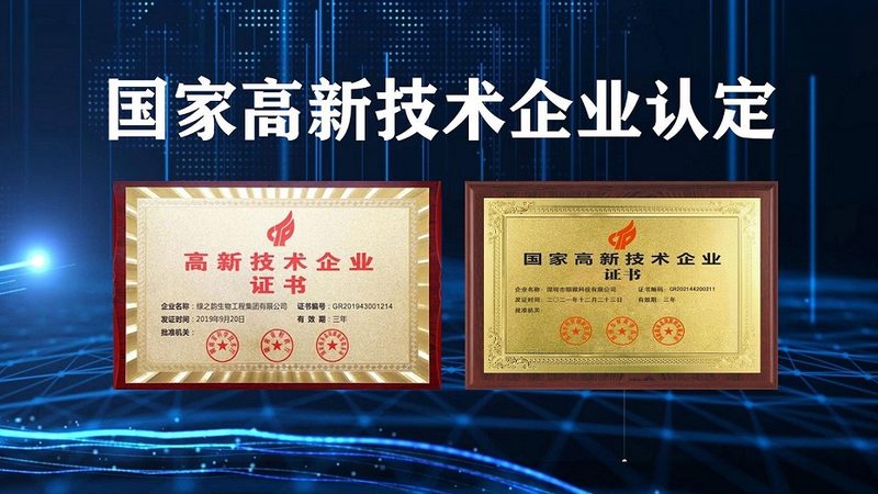 酶，如何精准选择？**