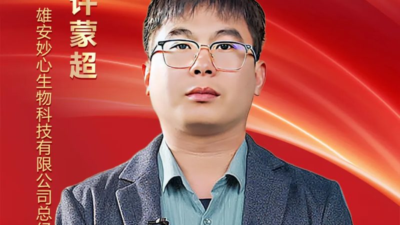 PCR检测试剂盒代理加盟条件